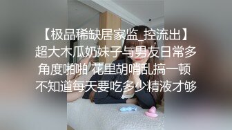 OnlyFans~日系性感健身少女【Obokozu】最新订阅~与洋男友每日缠绵~吃鸡猛操【25V】  (77)