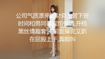 商场坐厕全景偷拍??女顾客尿尿其中有几个高颜值气质美女逼毛性感很有撸点