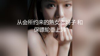 [MP4/ 373M] 商场女厕粉衣蓝内气质优雅白领微微张开的狭窄穴洞喷出一条直线