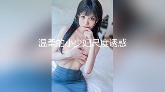 出道即巅峰OF留学生露脸嫩妹【alyssajelly】脸穴同框紫薇，裸体展示娇躯，超喜欢大洋香肠