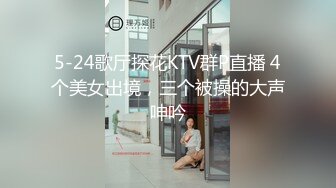 《最新众筹✿热门精品》未公开18 纯情极品身材大奶美女嫩模【伊法-极易出水预防成瘾】前凸后翘S级诱人粉鲍