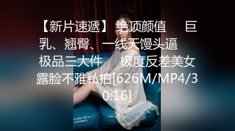 [MP4/ 1.14G] 网红小美女~小改改吖~酒店约粉丝做爱，道具两三样先把骚穴玩湿了好插入