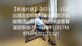 童颜巨乳女大学生！ 【甜甜呀】红底黑丝诱惑  水晶棒抽插 揉奶自慰【168v】 (24)