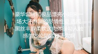 禁忌乱伦之爱 失恋侄子心情不好想要巨乳小姨的安慰