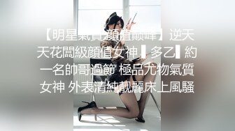 騷貨小女友各種玩弄吃雞自拍開心啪啪[206P+4V/865M]