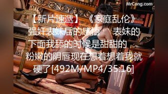 STP25263 大圈年轻极品女，170CM顶级大长腿，胖子腰舌吻美女抗拒，转战床上，怼着骚穴尽情输出