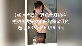 [MP4/ 3.21G] 超极品的妞子，天然大奶子听大哥指挥穿上性感的黑丝让大哥爆草抽插