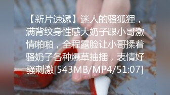 《高能预警✅重磅》推特知名网红身材颜值巅峰极品人造外围CDTS~各种自慰调教啪啪3P你想要的都有 (11)