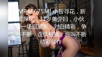 (sex)20230827_小姨子的诱惑_1351333536