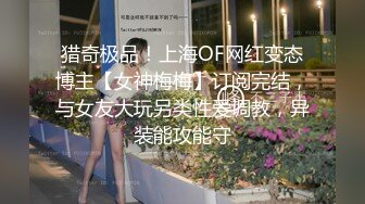 [MP4]户外各种搭讪天气不错小斌哥小区游乐设施搭讪个零零后大奶美眉