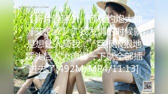 【新片速遞 】 淫荡眼镜骚熟女！驾车户外自慰！开档黑丝肥逼，夹子夹住阴蒂，跳蛋双洞齐开，手指猛扣太骚了[2.62G/MP4/04:04:21]