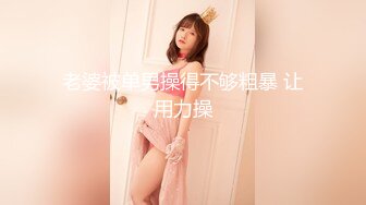 重磅 精品 太有征服感了 河北彩花 坚挺耸立的巨乳 让人想入非非[131P/323M]