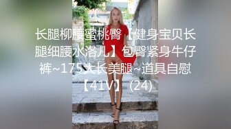 ❤️爆操女神小菊花❤️被爸爸干小屁屁爸爸一点都不怜香惜玉，首次挑战肛门好舒服好刺激大鸡吧直接对着屁股操被射了满满一屁眼