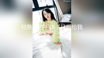 百度云精品泄密流出❤️长沙外语学院靓女李颂恩与男友自拍不雅性爱视频