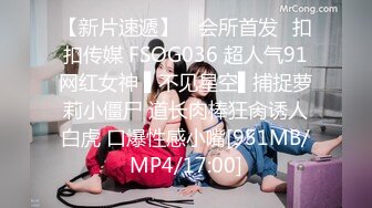 FSET-804 美×情欲×色香 パンストの魅力 永井みひな