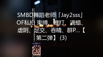 [MP4/371M]5/13最新 单男啪啪做爱口硬了就猴急的女上位啪啪VIP1196