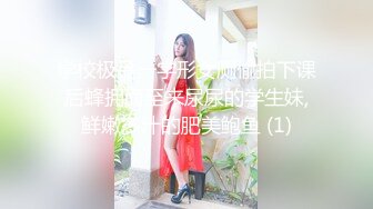 【新速片遞】 跟随抄底跟闺蜜挑首饰的漂亮美女 挑仔细挑慢慢挑 我就慢慢欣赏性感大屁屁 [255MB/MP4/02:20]