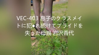 【新速片遞】 0851男，记录一下美好生活 ♈ 42岁阿姨，烂货母狗，白天给我舔鸡巴，晚上给我脚，口活真的很不错！[43M/MP4/01:53]