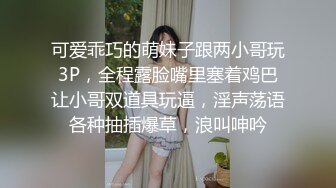 金发小仙女实在太美了找不到纸擦穴怎么办❤️夺命蹲蹲蹲