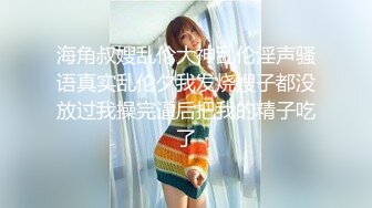 【小鱼干】雪白巨乳~外表甜美内骚~特写道具抽插【16V】 (11)