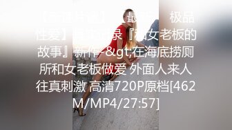 学院女厕偷拍黑裙美女 微毛肥鲍鱼极其的粉嫩