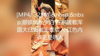 [MP4]征战外围圈 175清纯校园女神 模特身材乖巧听话