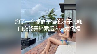 [MP4]天美传媒-巨乳娃娃被继父侵犯母亲的灵位前被继父用大鸡鸡侵入-娃娃