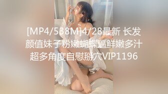 [MP4/ 663M] 最新91极品萝莉美少女粉色情人 舔食肉棒津津有味 光溜溜迷人白虎逼真是武大郎遇上潘金莲不知其深浅