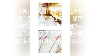 《极品反差淫妻XM》夫妻交流NTR电报群高质美腿骚婊【淫妻桐桐】约炮私拍~诚邀各界实力单男嗨炮~私处快被干烂了无套内射