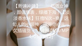 新晋网红美少女洛美瑶瑶新作之思春等待