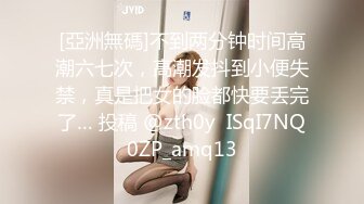 学生制服网红妹妹！贫乳干净粉穴！振动棒抽插自慰，紧致小穴娇喘呻吟，舒服了出水湿了