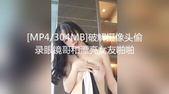 【新速片遞】&nbsp;&nbsp;2024-1-4新流出酒店偷拍❤️高颜值女同带了不少装备来玩SM 女仆装 护士装 绑在床头就是玩[4677MB/MP4/03:33:52]