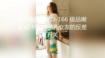 糖心出品 高颜值极品黄金身材女神▌lingxi ▌炸裂肉丝女上位榨汁 爆射浓汁