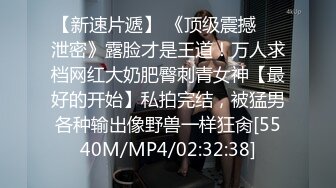 眼镜娘萌妹 天上的飞机最快 地上的眼镜最骚 超可爱纯欲系小女友眼镜和侧辫可爱爆表 小闷骚型反差婊2