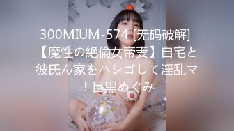 （原创）西安私我 隔壁小区少妇非要尝试金手指喷湿了一大片