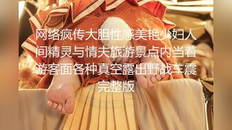 【新片速遞】&nbsp;&nbsp;美艳少妇的骚劲太难以抵挡了 浑圆丰满大屁股夹的鸡巴销魂 好爽 快速耸动深入啪啪猛烈 投降了[1.33G/MP4/19:10]