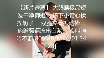 [MP4]STP28985 学生制服邻家小妹！和小男友居家操逼！主动骑乘位操无毛骚穴，美臀上下套弄，后入猛顶爽翻 VIP0600