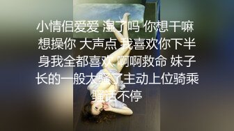 御姐骚货男人抵挡不住啊 身材好软软丰满抱着狠销魂欲望大腿 尽情扶着肥美屁股冲击抽操