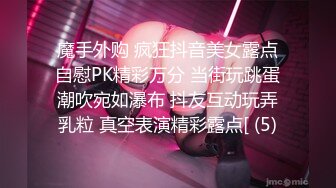 曾火爆全网纯天然极品身材纯情女神【蒋云杰】不雅露脸性爱私拍，猥琐四眼男是真的性福 (1)