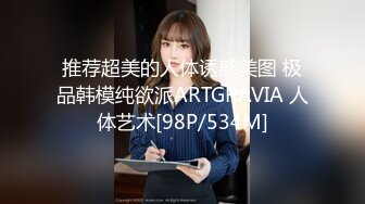 ?扣扣传媒? FSOG050 窈窕身材白丝美少女▌Cola酱▌汉服里的秘密 诱人白虎敏感无比 狂肏白浆潺潺溢出湿滑美妙