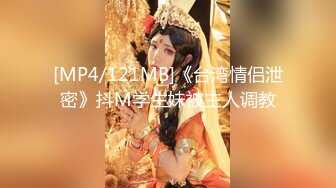 《贵在真实反差淫妻》露脸才是王道！推特网黄淫乱骚妻【吴小仙儿】私拍，绿帽癖老公找单男3P性爱内射露出相当精彩 (12)