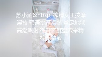 星空传媒XKTC078网恋酒吧嫩妹