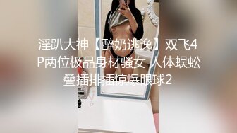 【极品 淫奴少女】二代CC 诱人油光丝袜小母狗 肉棒一插到底瞬间填满饥渴嫩穴 内裤套头尽情凌辱 爆操劲射