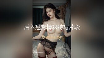 性感蕾丝Yuki酱~