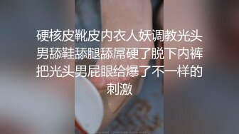 【稀有资源】360超稀有房源蝴蝶房精选-极品大奶骚货各种诱惑求操 欲求不满