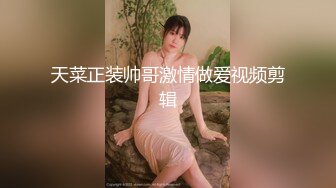 巨乳美女上得厅堂下得厨房，洗洗碗全裸白虎一线天黑丝裤子特写美鲍鱼