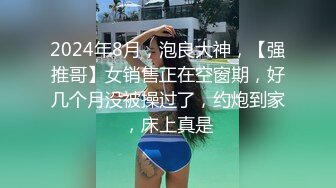 暗恋已久的黑丝骚货女同事醉酒被我带回家尝尝鲜，半推半玩起来还挺配合，边揉逼豆边迎合J8抽送，浪叫不止