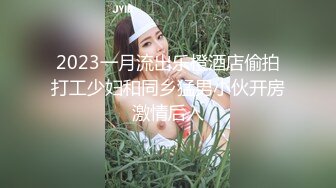 【无情的屌】小伙深夜约操小少妇，风骚配合，舔脚舔菊花，小骚逼爽歪歪真刺激