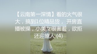 医院看病认识的护士人妻小婷趁他老公出差果断去她家里约炮骚货下面水多性欲强