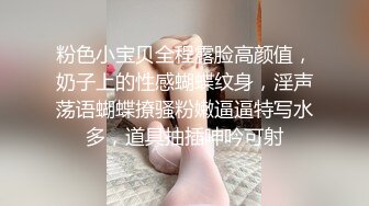 近期下海的9分超美又清纯很爱笑的美少女 和四眼闺蜜